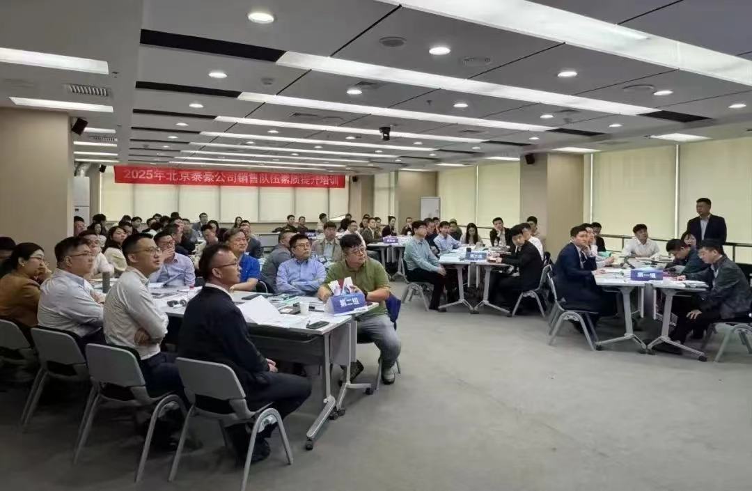 2025年销售队伍培训｜从“单一销售”到“价值服务”
